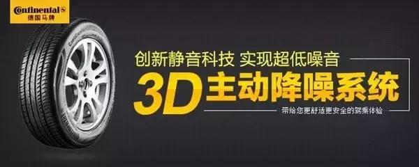 哪个品牌的汽车轮胎比较好,哪个品牌汽车轮胎好