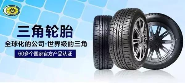 哪个品牌的汽车轮胎比较好,哪个品牌汽车轮胎好