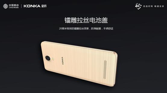 康佳星辰10手机,康佳的星辰系列