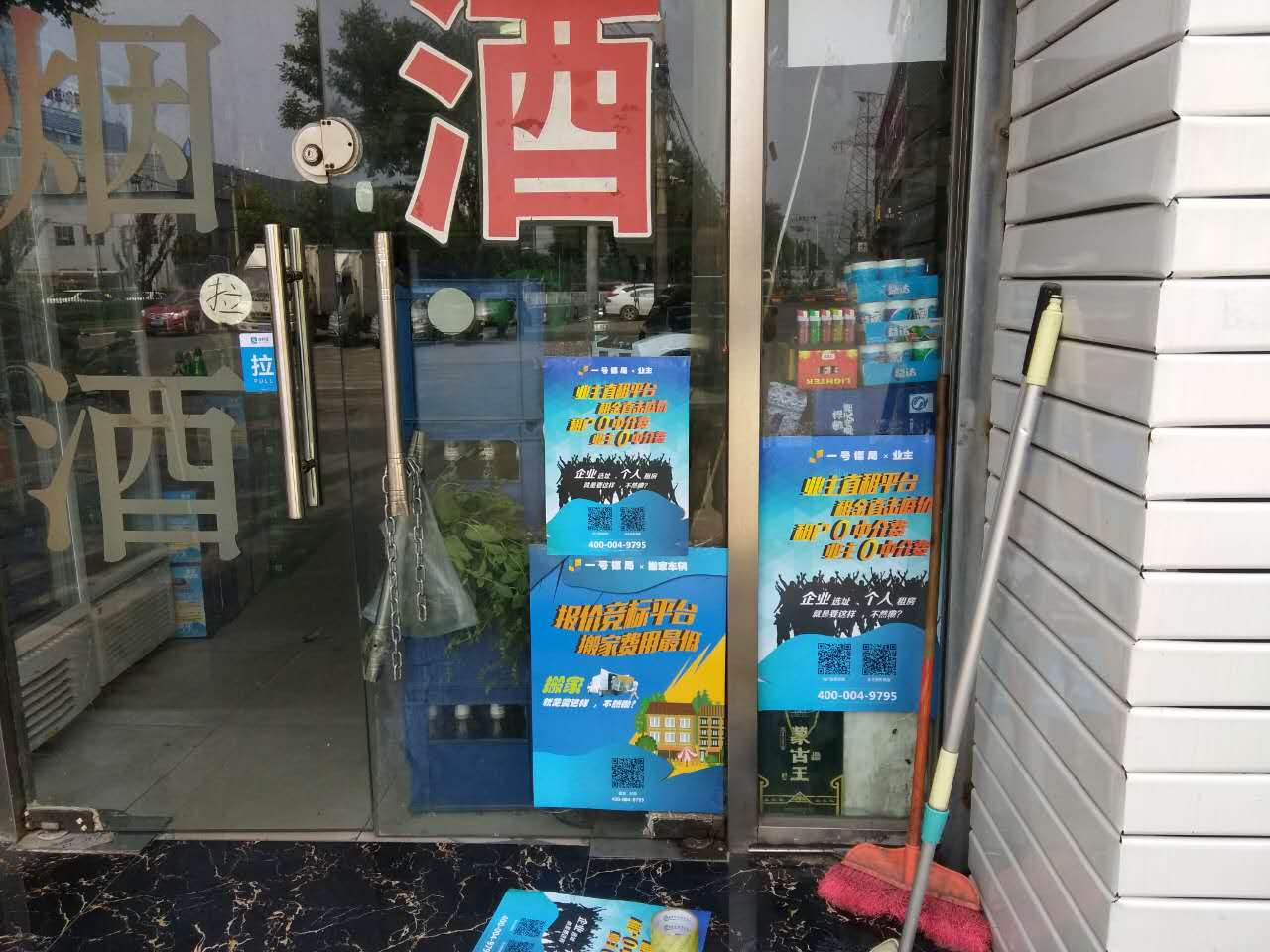 一号镖局租房攻略,一号镖局是啥