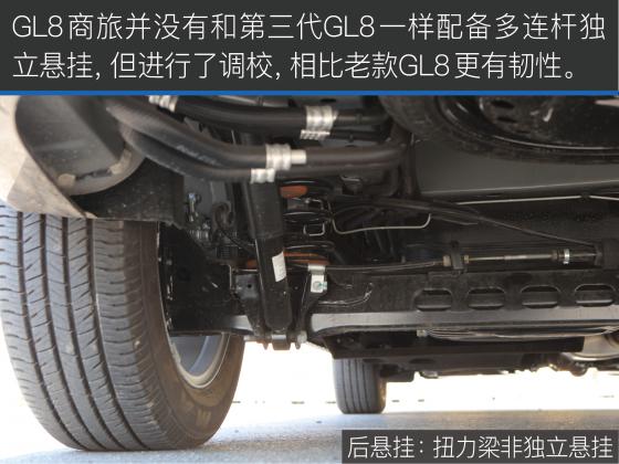 别克gl8商旅尊贵型2.0t,gl8别克商旅版