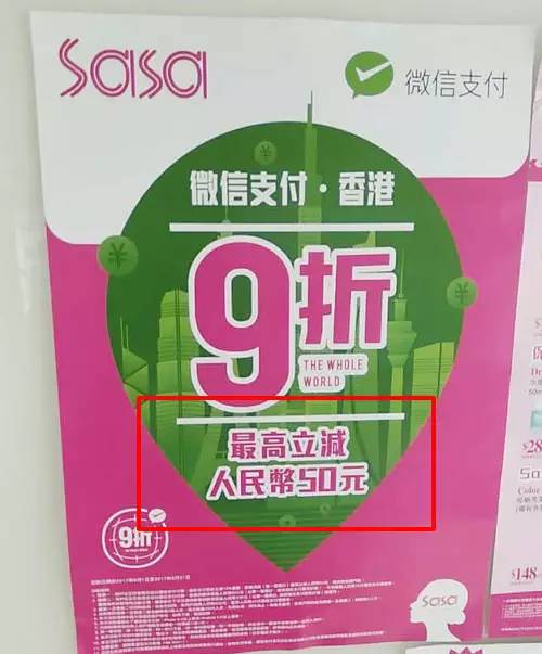 在香港用银联刷卡有手续费吗,去香港消费微信支付宝怎么用