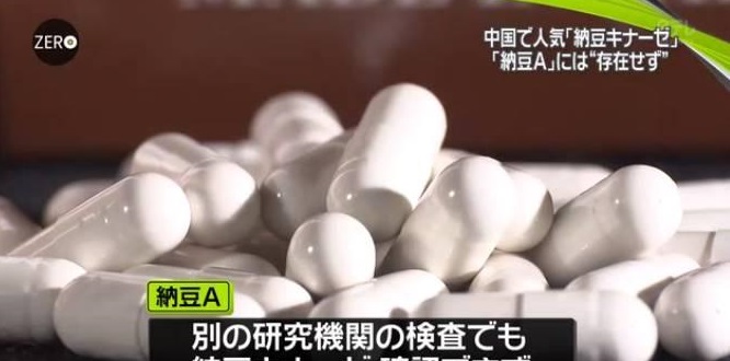 日本免税店专坑中国人？别又被保健品给套路了！