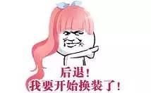 游戏or网购谁更烧钱？网购女透支10万，男友欲自杀！