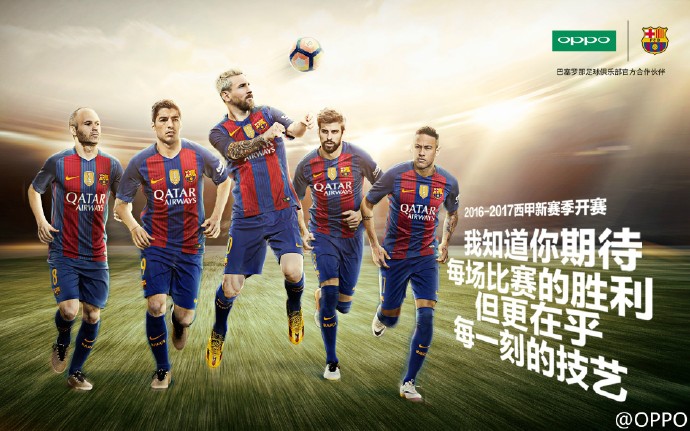 娱乐圈追球星,娱乐圈追内马尔