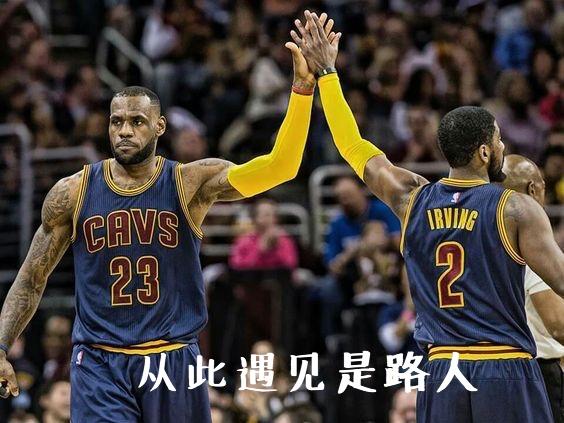 欧文换詹姆斯怎么样,欧文换肯巴沃克