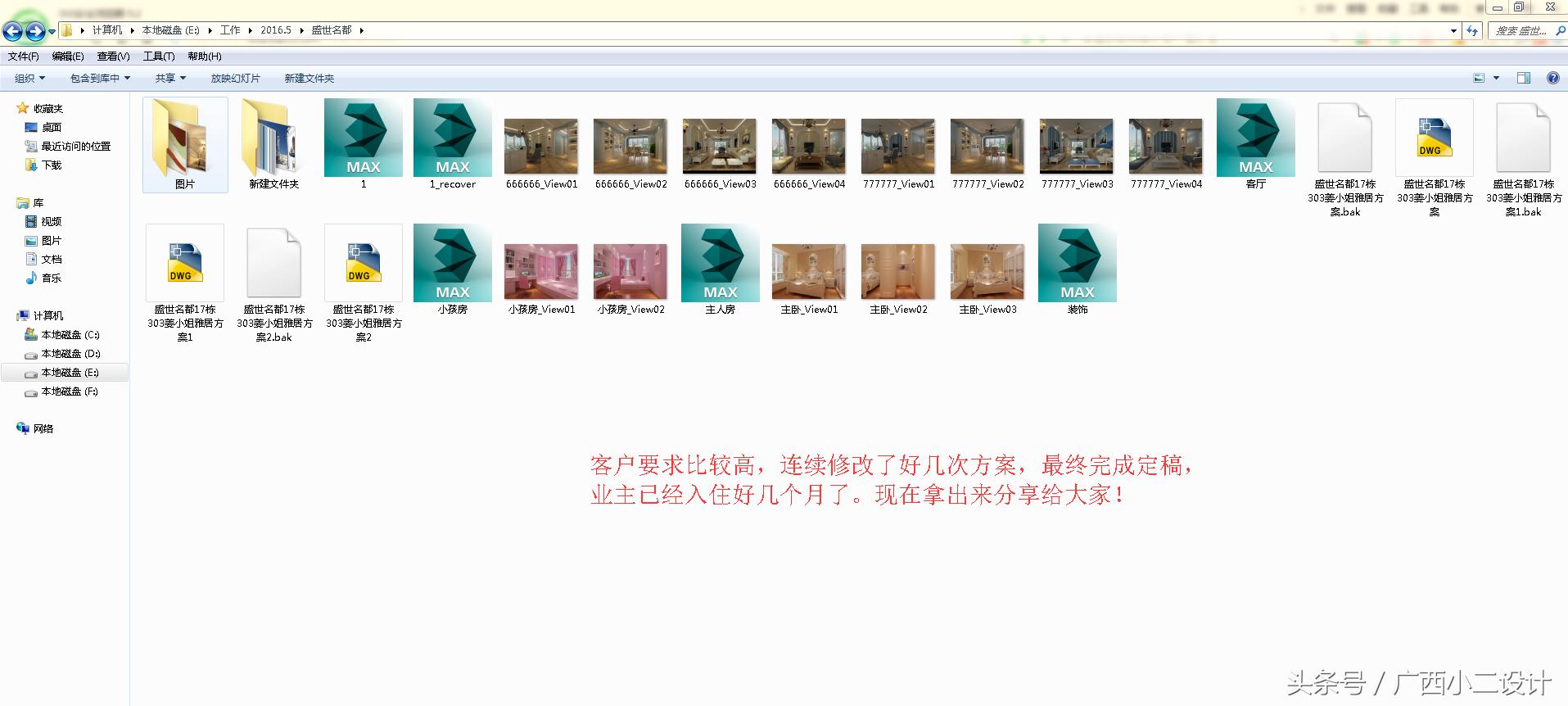 现在装修流行什么风格施工图,装修设计方案和效果图对比