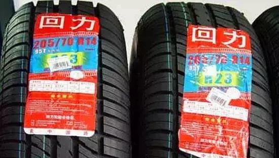 哪个品牌的汽车轮胎比较好,哪个品牌汽车轮胎好