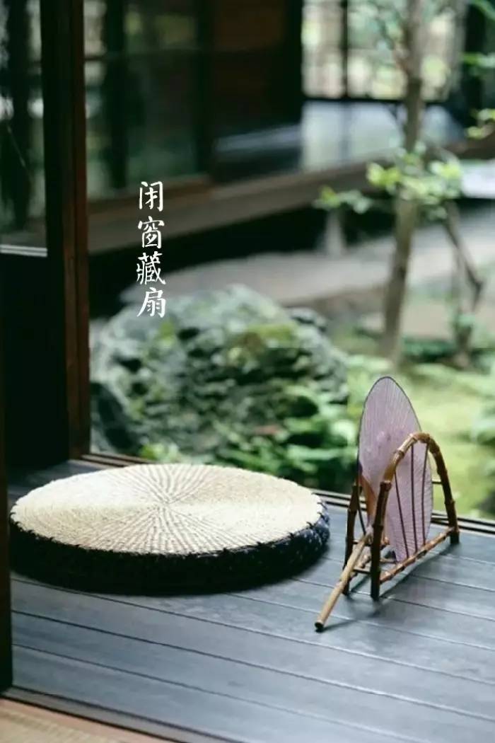 24节气之处暑｜四时俱可喜最好新秋时