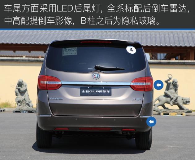 别克gl8商旅尊贵型2.0t,gl8别克商旅版