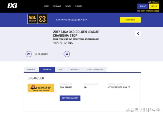 新浪3x3黄金联赛青少年,新浪3x3黄金联赛长沙比赛时间