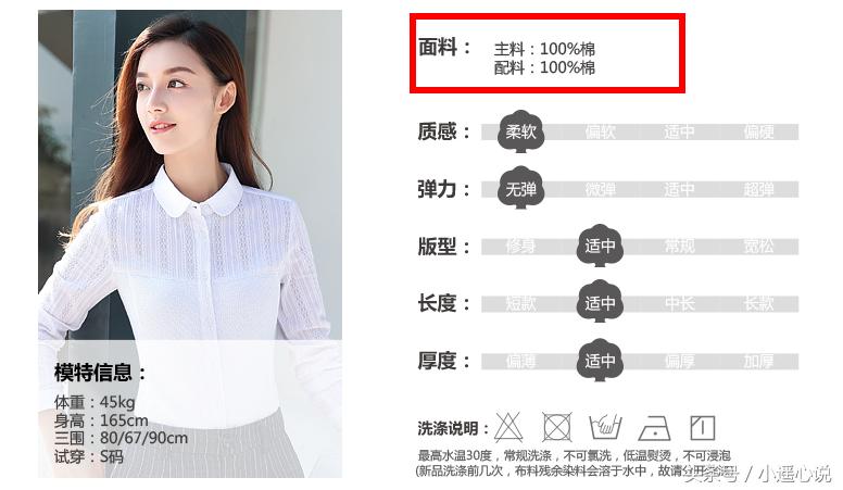 网上买衣服大忌,网上买衣服怎么避免被坑
