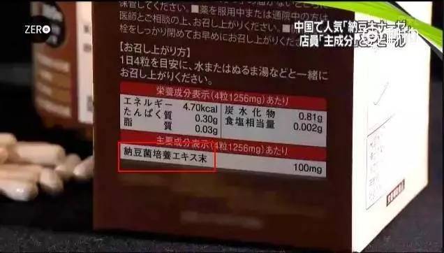 日本免税店专坑中国人？别又被保健品给套路了！