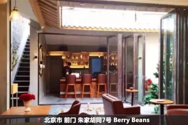北京老胡同咖啡馆,老北京胡同里的咖啡馆