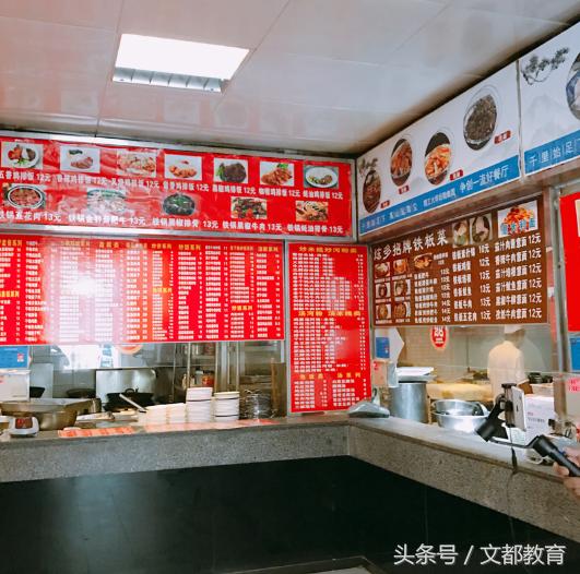 《大学我来了》走进北京理工大学——“乡”“村”上学故事