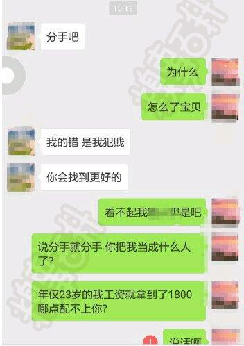 经人介绍去国外娶媳妇靠谱吗,22岁倒插门女婿