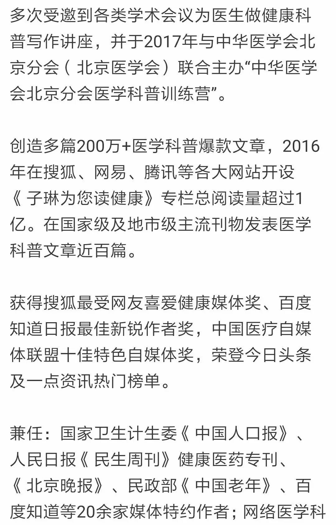 腿上长了这种包千万别瞎挤，谨慎猝死找上你！