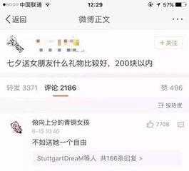 情人节送女朋友什么礼物呢异地恋,男生要不要送女朋友情人节礼物