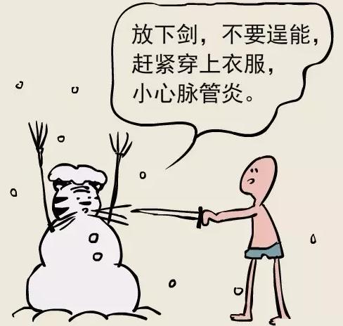 男子抽20年烟三根脚趾坏死,男子抽烟20年脚趾坏死