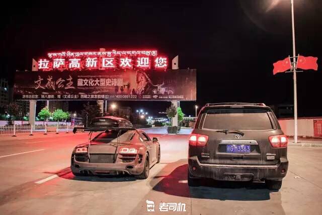 开辆超跑去*藏西**！最后看看几百万的奥迪R8破成啥样了？