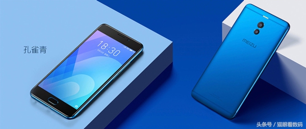 魅蓝Note6对比魅族Pro7虽有不如但性价比完胜