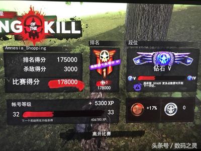 899新买的1060显卡到了，直播开箱