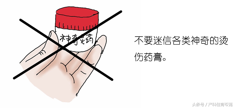 小孩烫伤了怎么处理好得快,热水烫伤怎么处理最快最好