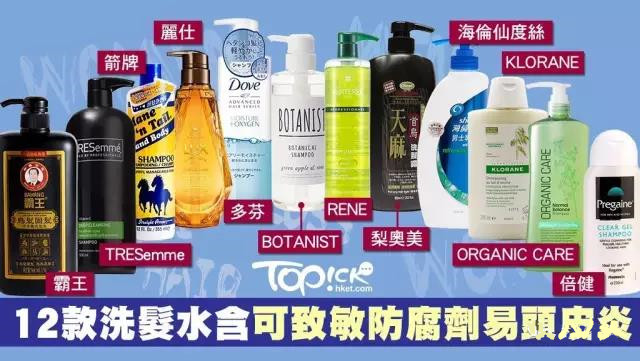 香港消委会检测洗发膏,沙宣固色洗发水潘婷