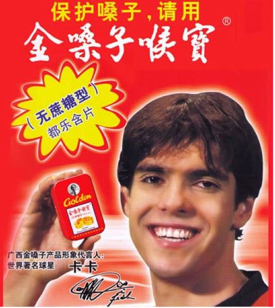 娱乐圈追球星,娱乐圈追内马尔