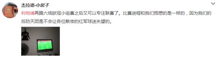 利物浦4-2胜热刺维尔纳,利物浦vs霍芬海姆视频集锦