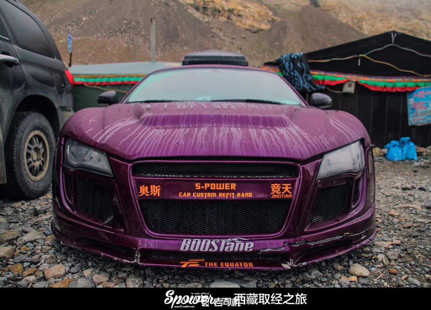 开辆超跑去*藏西**！最后看看几百万的奥迪R8破成啥样了？