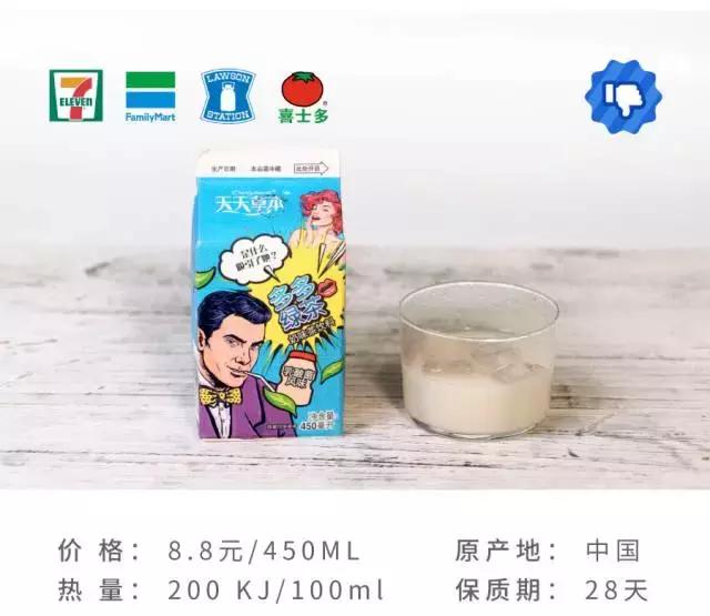 attention美国店,attention饮料