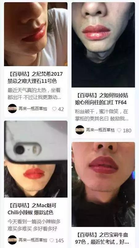 电商微信哪家强？淘宝未上榜！京东进不了前十！