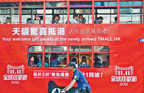 在香港怎么使用淘宝购物,在香港用淘宝买东西流程