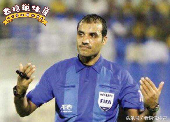 世界级裁判中国,国际级裁判被打