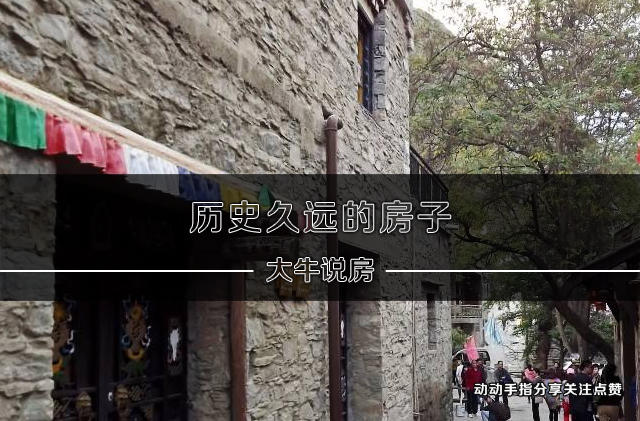 没有房产证土地证拆迁怎么补偿,没有房产证的房子可以迁入户口吗