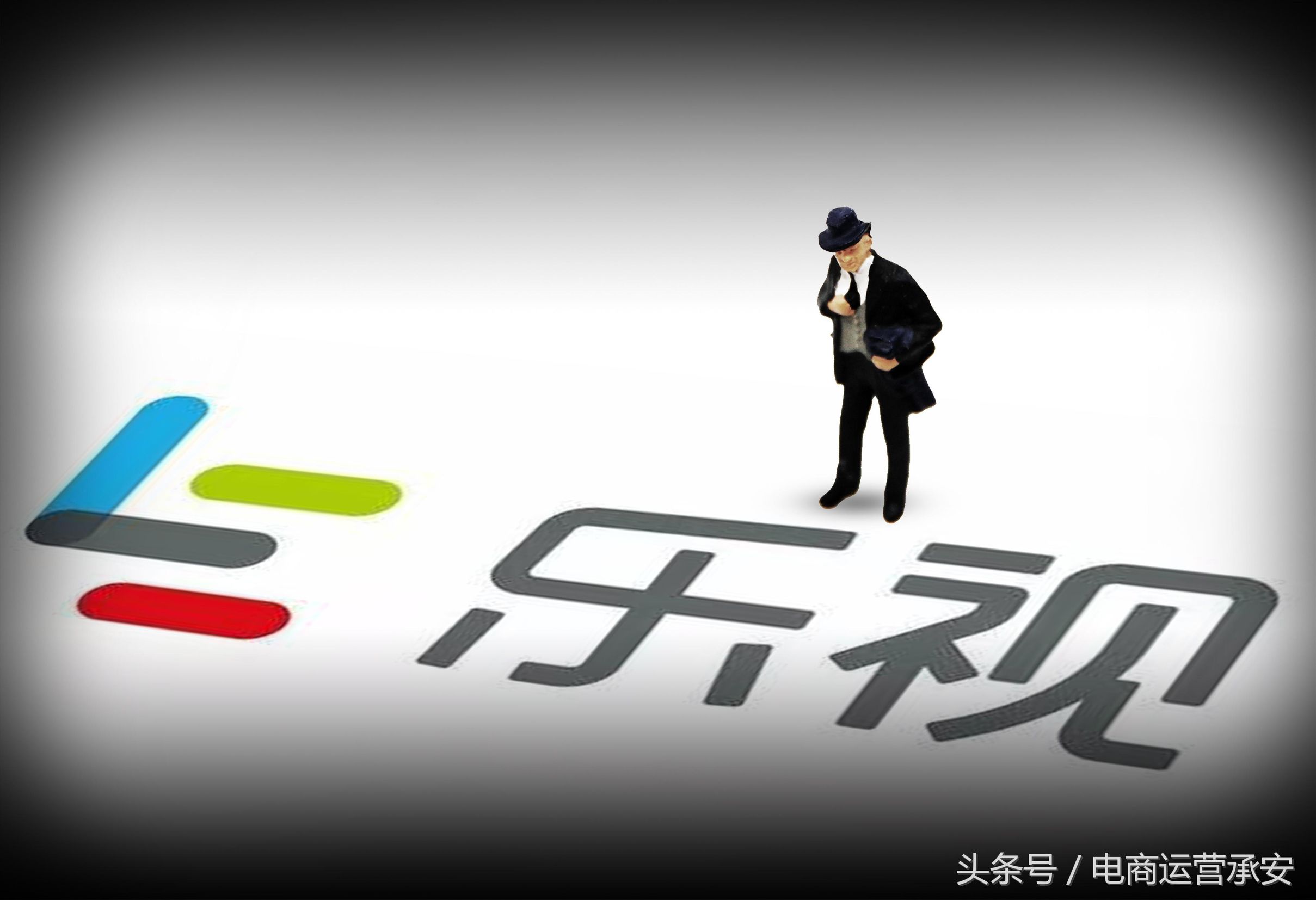 乐视买了会员还是不能看怎么办,买了乐视50年会员