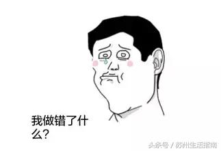 苏州银行贷款上浮利率,苏州的首套房贷利率