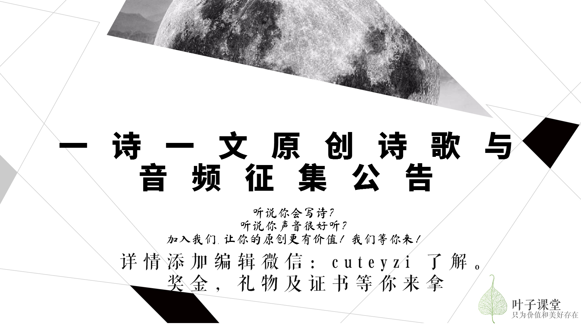 多情千古犹化恨，万世缠绵悱恻来