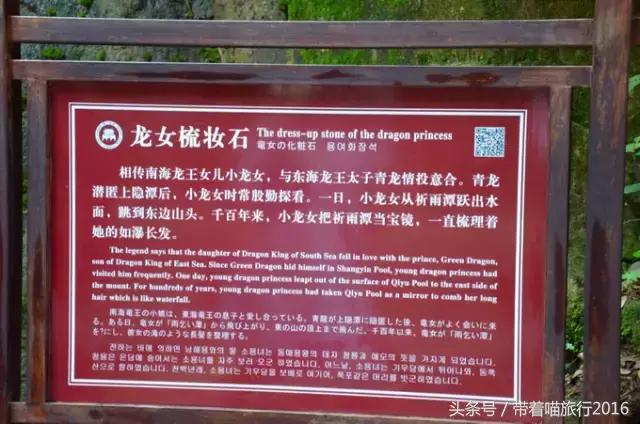 游浙江宁波奉化溪口雪窦,奉化溪口雪窦景区