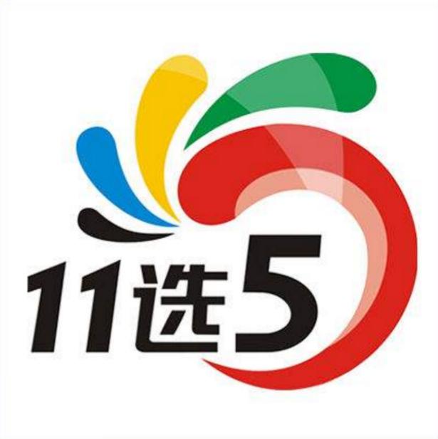 11选5过滤工具哪个好,11选5每天盈利技巧