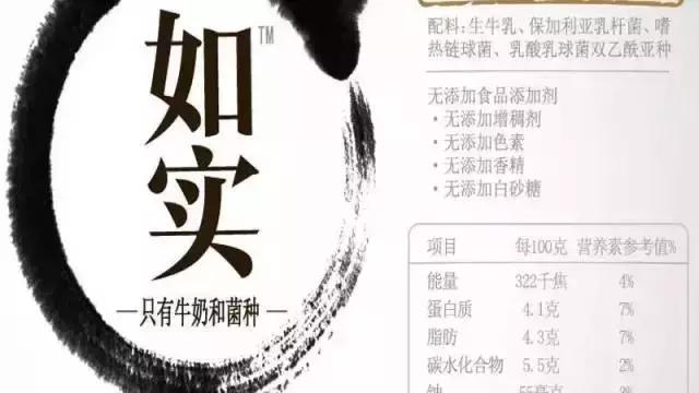 全脂无糖酸奶,怎么选宝宝吃的无糖酸奶