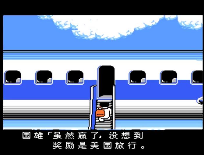 热血格斗fc经典游戏,fc热血篮球属性全满秘籍