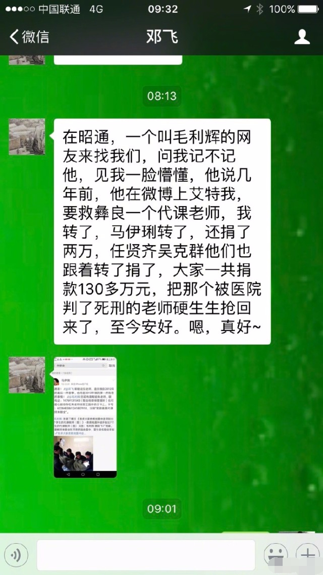 马伊琍回应章子怡,马伊琍回应采访视频