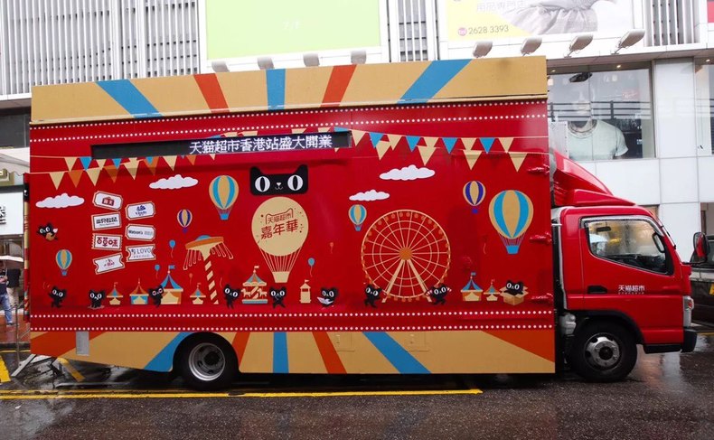 在香港怎么使用淘宝购物,在香港用淘宝买东西流程