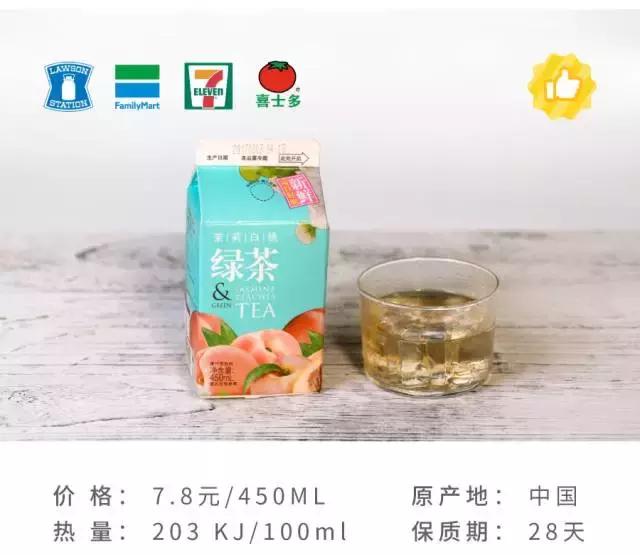 attention美国店,attention饮料