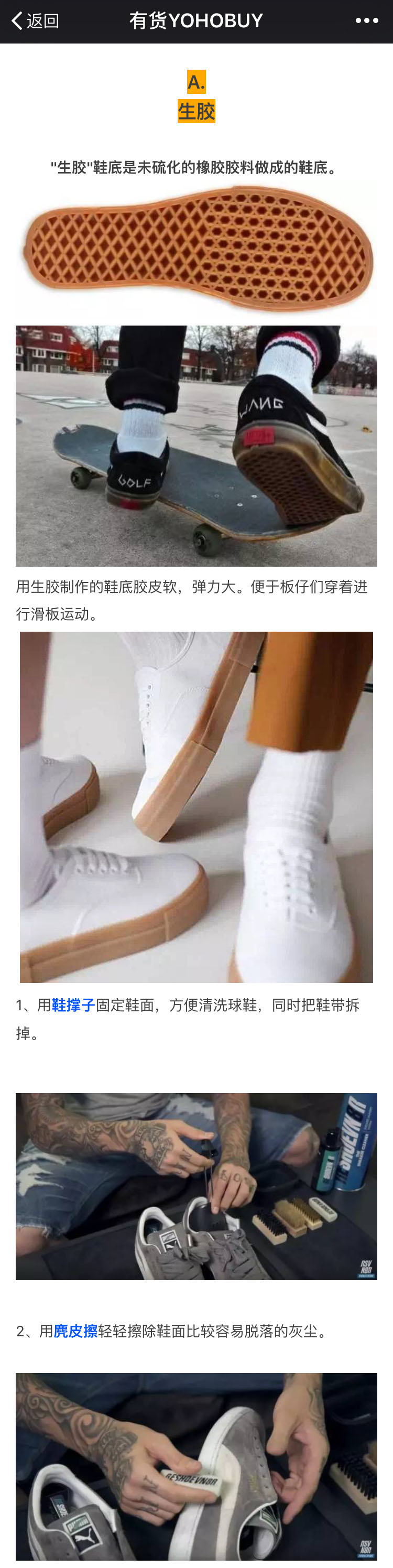 电商微信哪家强？淘宝未上榜！京东进不了前十！