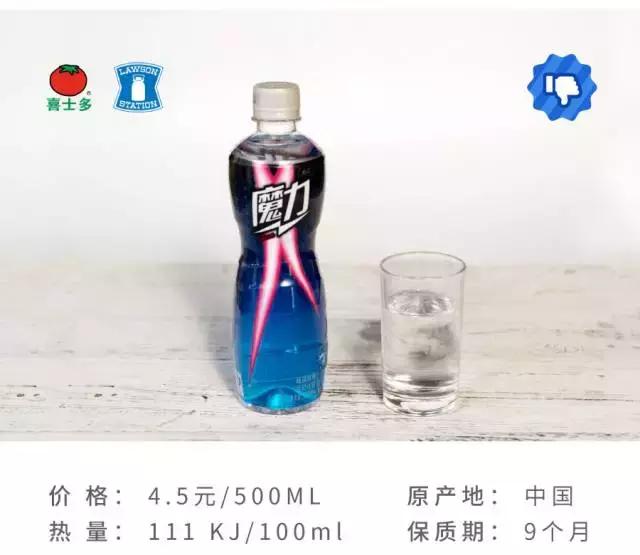 attention美国店,attention饮料