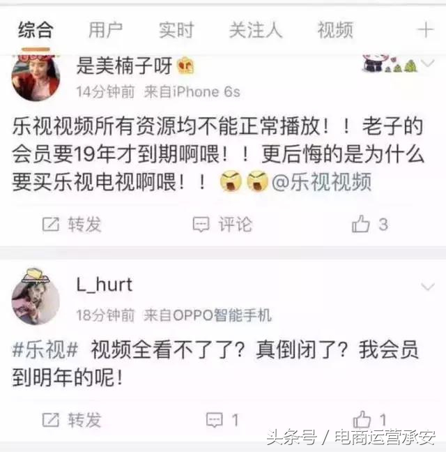 乐视买了会员还是不能看怎么办,买了乐视50年会员