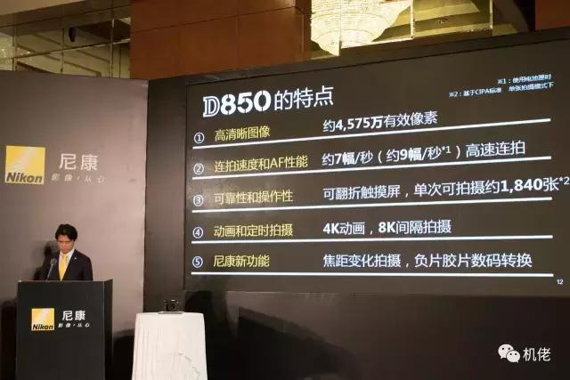 尼康d850配85mm1.4还是105mm1.4,实话实说尼康d850